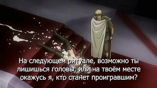 Принцесса-рыцарь Лилия Himekishi Lilia ep5 RUS