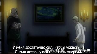 Принцесса-рыцарь Лилия Himekishi Lilia ep6 RUS