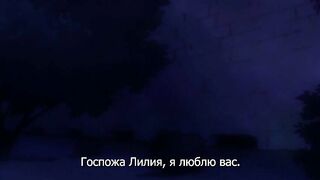 Принцесса-рыцарь Лилия Himekishi Lilia ep6 RUS