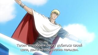 Принцесса-рыцарь Лилия Himekishi Lilia ep6 RUS