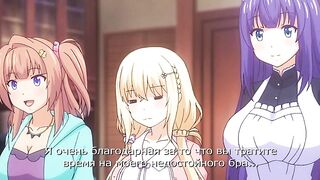 Soikano Gyutto Dakishimete ep1 RUS SUB