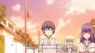 Soikano Gyutto Dakishimete ep1 RUS SUB