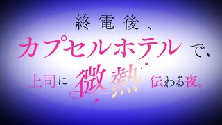 Shuudengo, Capsule Hotel de, Joushi.. ep10 ENG