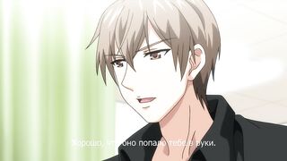 Shuudengo, Capsule Hotel de, Joushi.. ep2 RUS