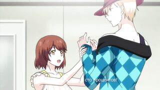 Shuudengo, Capsule Hotel de, Joushi.. ep3 RUS