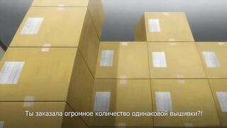 Shuudengo, Capsule Hotel de, Joushi.. ep4 RUS