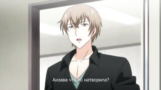 Shuudengo, Capsule Hotel de, Joushi.. ep4 RUS