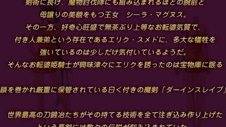 Maken no Hime wa Ero Ero Desu 魔剣の姫はエロエロです ep2