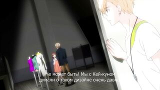 Shuudengo, Capsule Hotel de, Joushi.. ep8 RUS