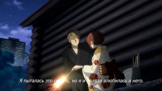 Shuudengo, Capsule Hotel de, Joushi.. ep8 RUS