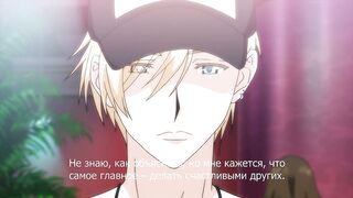 Shuudengo, Capsule Hotel de, Joushi.. ep9 RUS