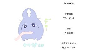 Houkago no Yuutousei 放課後の優等生 ep3