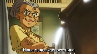 Ёко - охотница на демонов ep1 RUS SUB