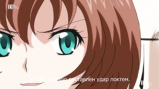 Лицензия на приставание Chikan no Licence ep1 RUS