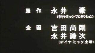 Violence Jack: Harem Bomber Hen OVA 1 SPA SUB