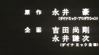 Violence Jack: Harem Bomber Hen OVA 1 RAW