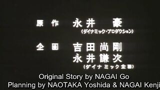 Violence Jack: Harem Bomber Hen OVA 1 ENG SUB