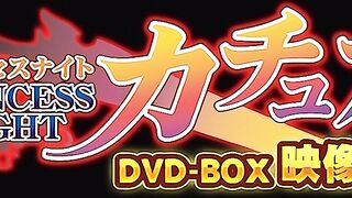 Princess Knight Catue Special RUS SUB