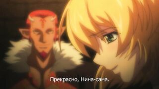 Princess Knight Catue ep2 RUS SUB