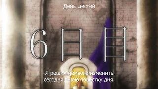 Princess Knight Catue ep3 RUS SUB