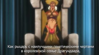 Princess Knight Catue ep3 RUS SUB