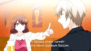 Shuudengo, Capsule Hotel de, Joushi.. Sp RUS