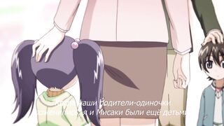 Хитрая девчонка / Kakushi Dere ep2 RUS SUB