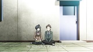 Хитрая девчонка / Kakushi Dere ep3 RUS SUB