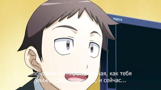 Хитрая девчонка / Kakushi Dere ep3 RUS SUB