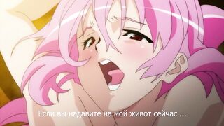 Анал Вампир / Kyuuketsuki ep2 RUS SUB