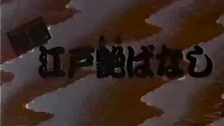 Manga Edo Erobanashi ep2