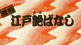 Manga Edo Erobanashi ep3