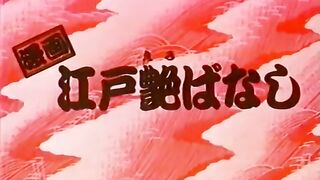 Manga Edo Erobanashi ep5