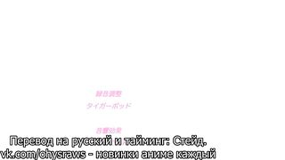 JK to Ero Konbini Tenchou ep5 RUS SUB