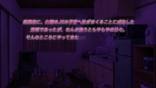 JK to Ero Konbini Tenchou ep5 RUS SUB