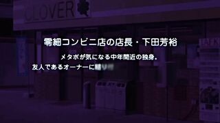 JK to Ero Konbini Tenchou ep7