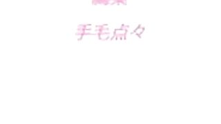 JK to Ero Konbini Tenchou ep7