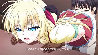 Do S na Seitokaichou-sama ga M Note... ep2 RUS