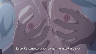 Aku no Onna Kanbu ep2 RUS SUB