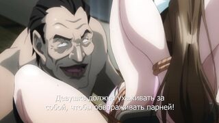 Zoku Tsuma Netori: Ikumi to Shizuka RUS