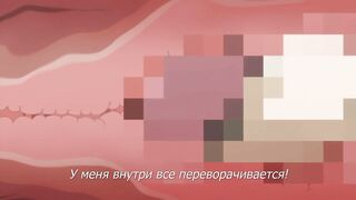 Zoku Tsuma Netori: Ikumi to Shizuka RUS