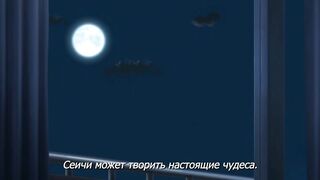 Сейчас с Маки Maki-chan to Nau ep1 RUS SUB