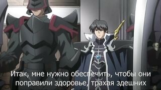 Ikusa Otome Valkyrie Shinshou ep1 RUS SUB