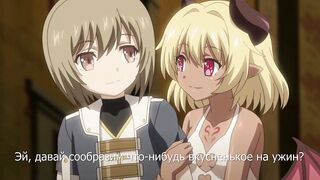 Muma no Machi Cornelica ep1 RUS SUB