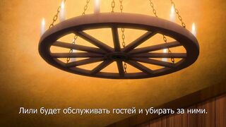 Muma no Machi Cornelica ep1 RUS SUB