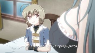 Muma no Machi Cornelica ep1 RUS SUB