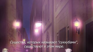 Muma no Machi Cornelica ep2 RUS SUB