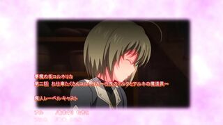 Muma no Machi Cornelica ep2 RUS SUB