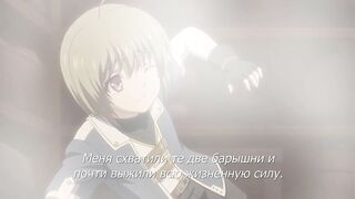 Muma no Machi Cornelica ep2 RUS SUB