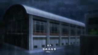 Saimin Seishidou ep1 RUS SUB